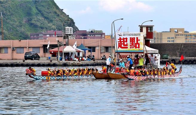 受疫情影響降級舉辦多年的基隆龍舟競賽，今年恢復傳統模式舉行，基隆市政府歡迎民眾踴躍報名參賽。（基隆市政府提供／張志康基隆傳真）