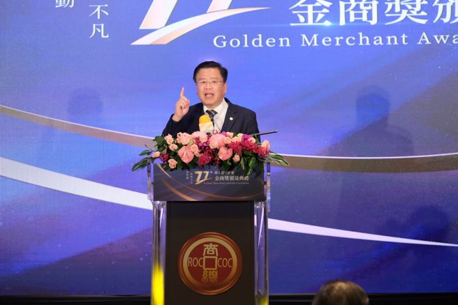 新任内阁该怎么选？商总理事长许舒博分享看法。（图／商总提供）