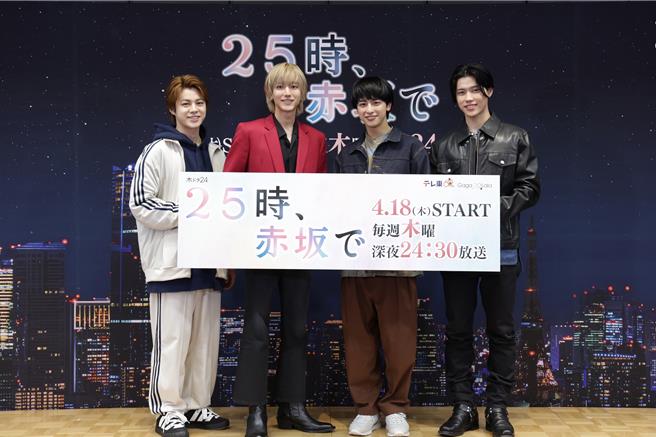宇佐卓真（左起）、駒木根葵汰、新原泰佑、南雲獎馬15日合體宣傳BL劇《25時，赤坂見》。（GagaOOLala提供）