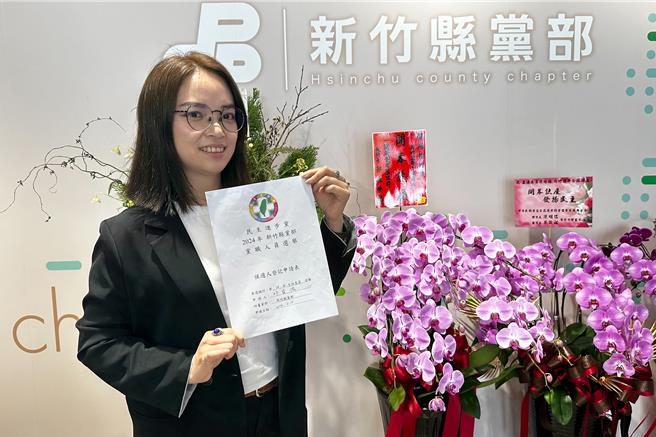 民进党客家部前副主任邱盈滋15日登记参选下届新竹县党部主委。（邱盈滋提供／罗浚滨新竹传真）