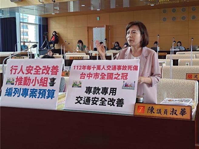 台中市議員陳淑華則說，交通問題牽涉多個局處，市府應統籌處理，同時針對大眾運輸、學校或商圈周邊易肇事路口加強改善。（陳淑華提供）