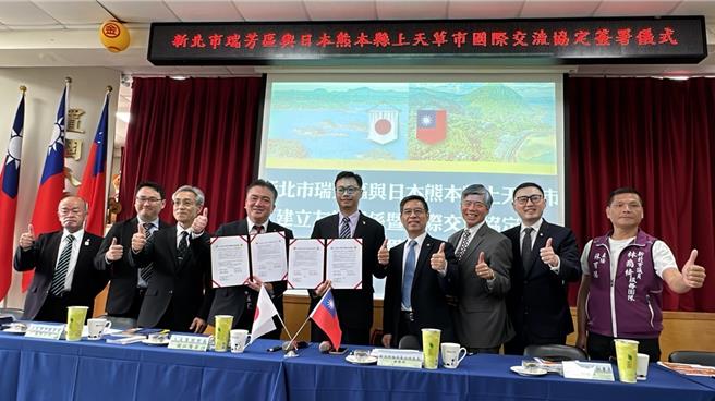 新北市瑞芳區長楊勝閔今（15）日與日本熊本縣上天草市市長堀江隆臣共同簽署「友好交流協定」，新北市府副祕書長柯慶忠到場擔任見證人。（新北市瑞芳區公所提供）