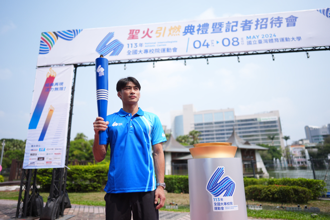 柔道國手楊勇緯出席113全大運聖火引燃儀式。（台灣體大提供）