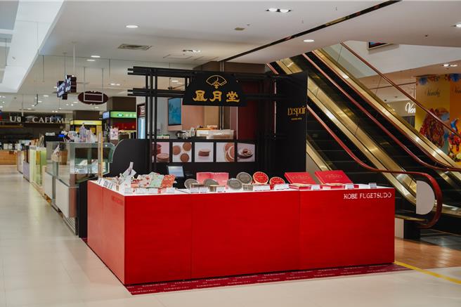 神户风月堂2024快闪店。（神户风月堂提供）