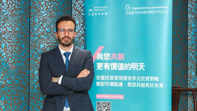 安盛投資管理股票及多元資產投資主管Stephane Lago。圖／總代理富盛投顧提供