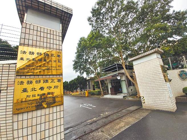 国民党立委徐巧芯的大姑刘向婕与其丈夫杜秉澄涉以名下公司帐户协助诈骗集团洗钱2500万元，上月底被台北地检署收押禁见。据透露，刘向婕编号是0024，目前状况都稳定，已经开始律见。（资料照）