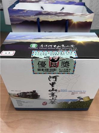 魚目混珠！緬甸茶混裝阿里山高山茶 業者竟是「茶比賽常勝軍」