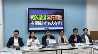 司改倒退嚕釀法官墜樓悲劇　國民黨團批許宗力如晉惠帝