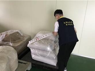 未通报还持续制造含苏丹红辣粉 厂长10万交保