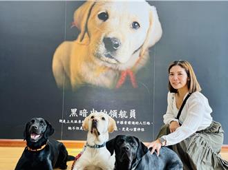 滬尾礮臺辦導盲犬古蹟講座 免費報名限量20名額