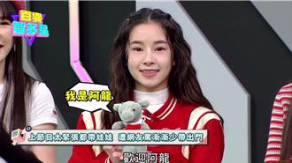 盧以恩奪下益智節目10萬大獎 梁赫群見「金鐘獎背景」嚇掉下巴