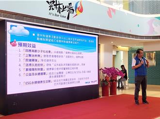 雲林縣健康活動參與平台啟動 運動強身還能換獎品