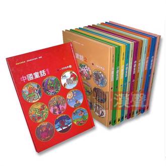 奔騰思潮》一九七０年代的風範（楊渡）