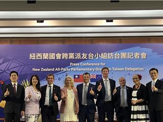 紐西蘭國會跨黨派友台小組主席：印太區域不需二元對立