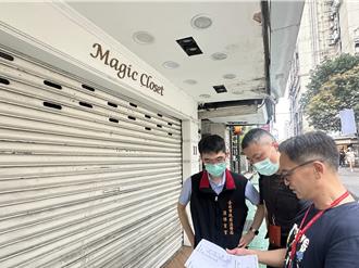 老闆員工都消失 東區「魔法衣櫥」驚傳倒閉百人受害