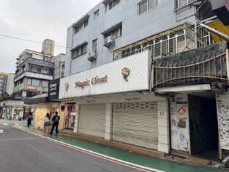 魔法衣櫥涉捲款潛逃早有預謀？顧客怒：前一晚還辦出清特賣