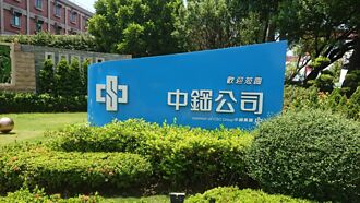 陸鋼低價外溢 中鋼擬提反傾銷