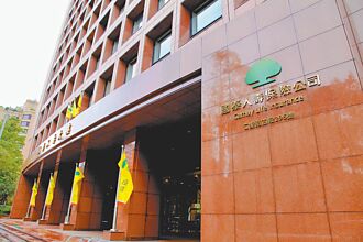 国寿发行新台币次债440亿