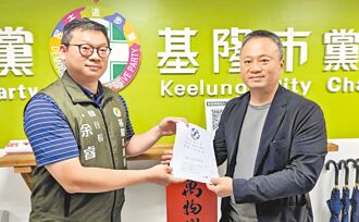 民進黨縣市黨部主委改選 花蓮3人登記