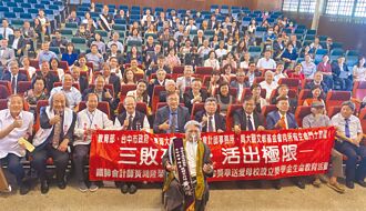 台中 鐵肺會計師黃鴻隆 獲熱愛生命獎章