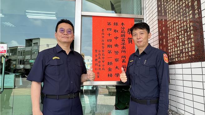 将富派出所所长庄志重（右）善用勤余时间埋首苦读，如愿以偿让警职生涯更上一层楼。（张毓翎摄）