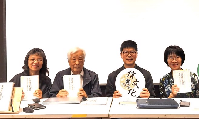 由信義文化基金會、中華企業倫理教育協進會共同辦理倫理沙龍-週五線上讀書會，信義房屋將邀請前台大校長、經濟學家孫震教授於4月底剖析東西方大師理念。(圖/信義房屋 提供)