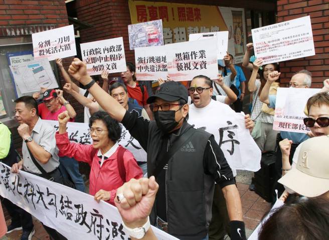 针对建国啤酒厂部分计划变更一案，内政部都市计画委员会16日进行审议，场外多个民团表达反对立场。（赵双杰摄）