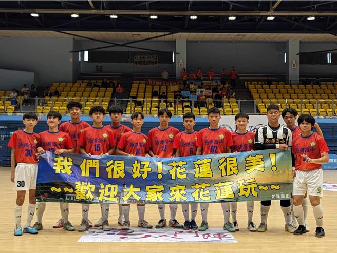 国立花莲高中足球队学生日前北上参加中等学校5人制足球决赛，把握赛事转播机会，拿出一条写着「我们很好！花莲很美！欢迎大家来花莲玩」的布条，鼓励游客到花莲观光，希望藉此为家乡尽一份心力。（花莲高中足球队教练铁木洛帝提供／罗亦晽花莲传真）
