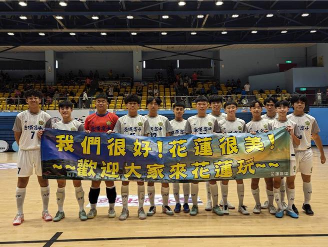 国立花莲高中足球队学生日前北上参加中等学校5人制足球决赛，把握赛事转播机会，拿出一条写着「我们很好！花莲很美！欢迎大家来花莲玩」的布条，鼓励游客到花莲观光，希望藉此为家乡尽一份心力。（花莲高中足球队教练铁木洛帝提供／罗亦晽花莲传真）