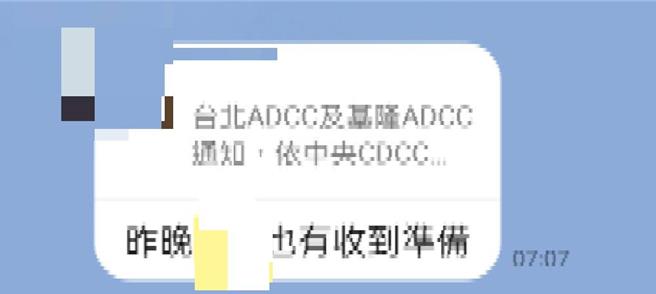 15日大潭电厂8号故障跳机，晚上7点差点爆发全国轮停限电，各区营业处都有收到轮停准备指令，但今天台电仍在否认。(读者提供)