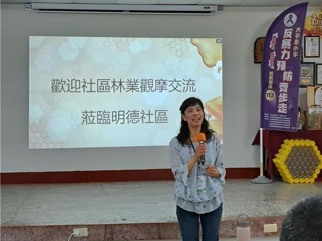 林保署新竹分署近日特办理社区林业观摩交流会，分署长夏荣生到场致词。（林保署新竹分署提供／谢明俊苗栗传真）