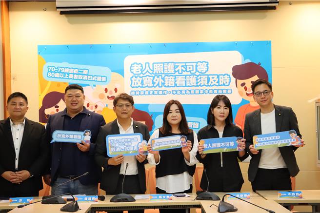 左起：國民黨立委吳宗憲、游顥、黃建賓、馬文君、謝衣鳳、牛煦庭。（游顥提供）