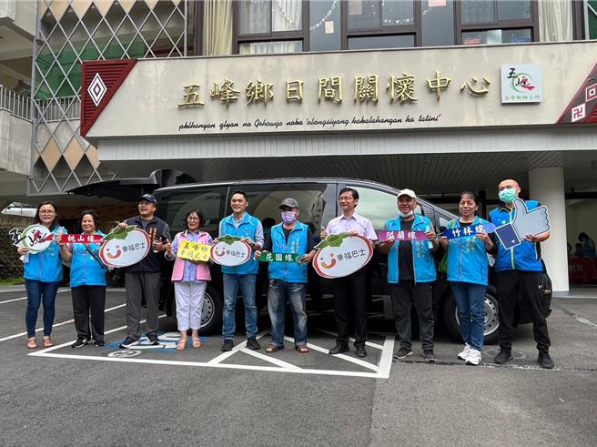 新竹縣敬老卡及愛心卡自今年4月11日起，銜接五峰鄉公所辦理的幸福巴士，可扣點搭乘。（新竹縣府提供／邱立雅竹縣傳真）