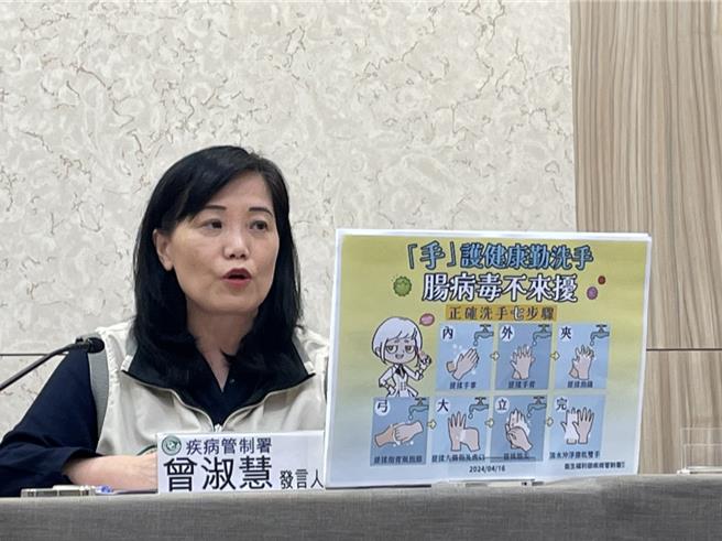 腸病毒四月底進入流行期。（鄭郁蓁攝）