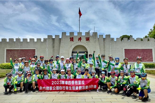 「单车的香格里拉」是金管处年度的例行活动，深受各方车友的喜爱，每梯次都是甫一开放报名，即刻秒杀额满。(图／金管处提供)