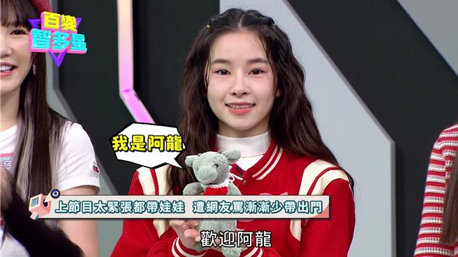 卢以恩带吉祥物「阿龙」上《百变智多星》获得10万大奖。（年代提供）