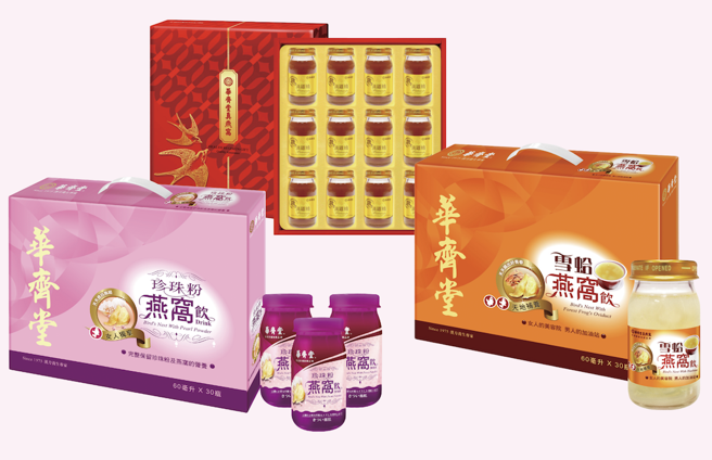 远东巨城华齐堂雪蛤燕窝饮30入、珍珠粉燕窝饮30入、熬滴鸡精12入，特价2880元。（远东巨城提供）
