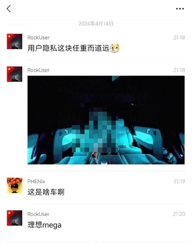 陆网疯传行车纪录肉体交流的画面。（图／翻摄自微博）