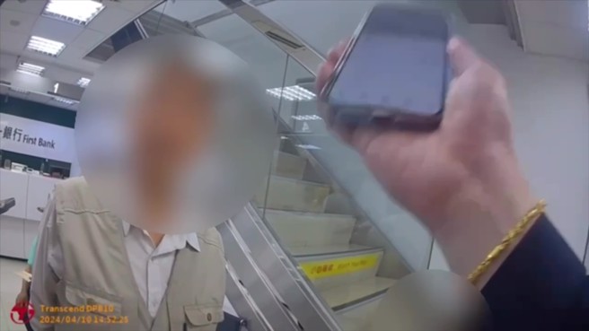 台北市万华1名80岁欧姓老翁，被外国美女迷昏了，竟到银行要匯款100万，只因外国女网友要送他贵重礼物。（翻摄画面）