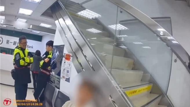 老翁欲匯百万赎「女友」，警及时阻拦。（警方提供（