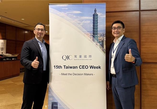 国发会旗下新创之岛台湾(Startup Island TAIWAN)」营运总监樊亚伦(图左)、宽量国际执行长李鸿基(图右)合影。(宽量国际提供／洪凯音台北报导)