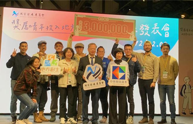 国发会主委龚明鑫对于地方创生推动热情满满，亲自参与地方创生青年培力工作站等活动。图／陈碧芬