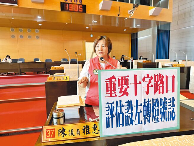 台中市議員陳雅惠15日在議會指出，台中市去年行人事故共發生3024件，其中有1757件發生在路口，要求市府加強路口道路安全維護。（陳雅惠提供／林欣儀台中傳真）