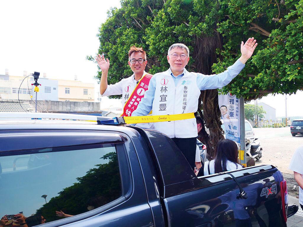 一人政党的宿命 政治要闻 中国时报