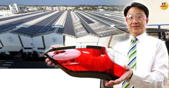 锅碗瓢盆到汽车零件「制造机」 富强鑫用50年拿下全球指标大厂