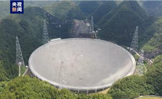 中國天眼已發現超過4900顆新脈衝星