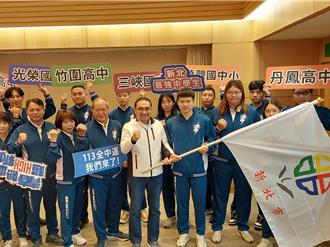 新北全中運代表隊1400名選手出戰 侯友宜授旗勉勵創造佳績