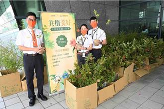 響應422世界地球日 高鐵3站發送3600株樹苗