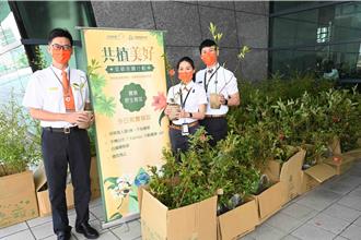 高鐵力邀共植美好 桃園、台中、左營三站贈苗3600株