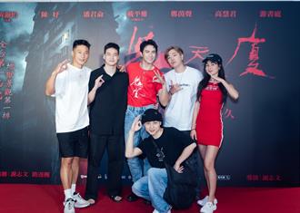 潘君侖包車揪50位親友團看《鬼天廈》 白癡公主跟鄭茵聲搶看客